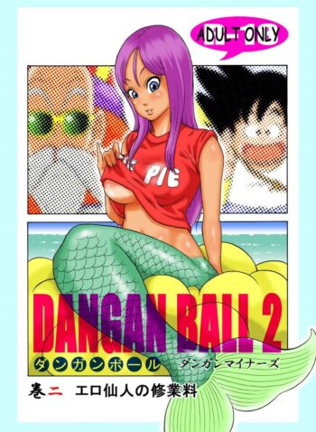 Dangan Ball 6