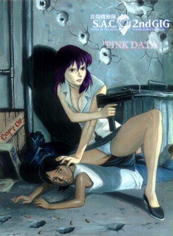 Ghost in the Shell Data Pink