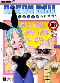 Bunny Girl Transformation – Dragon Ball