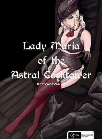 Lady Maria of the Astral Cocktower – NowaJoestar