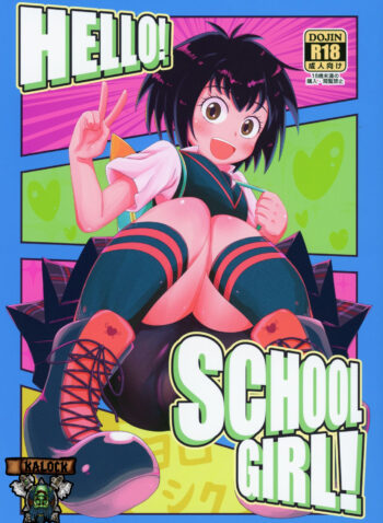HELLO! SCHOOL GIRL! – Comic Hentai