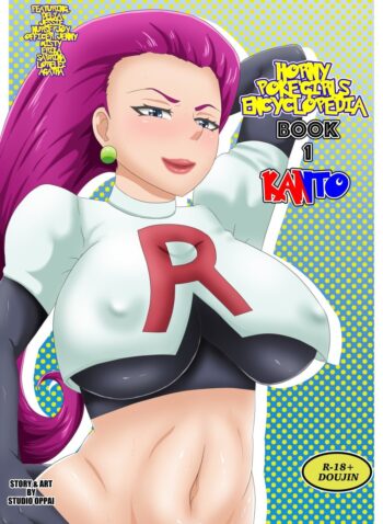 Horny Pokegirls Encyclopedia – Comic Hentai