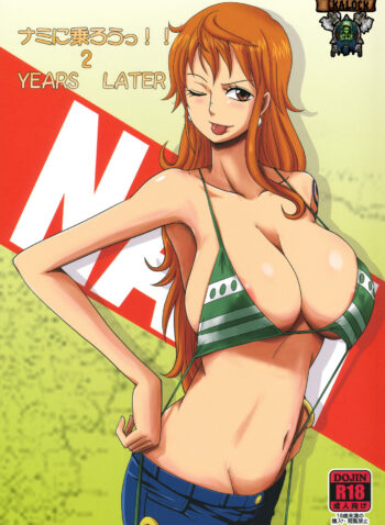 Nami ni Norou!! 2 Years Later – One Piece XXX