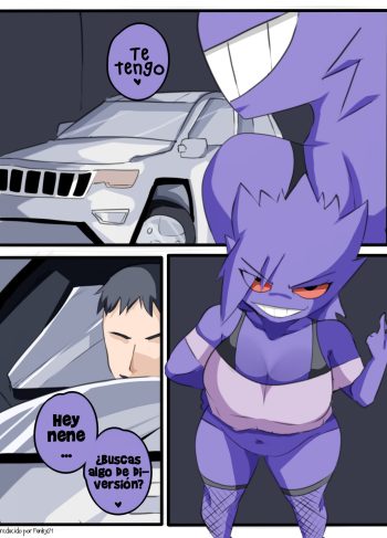 Gengar Prostitution – Inuyuru