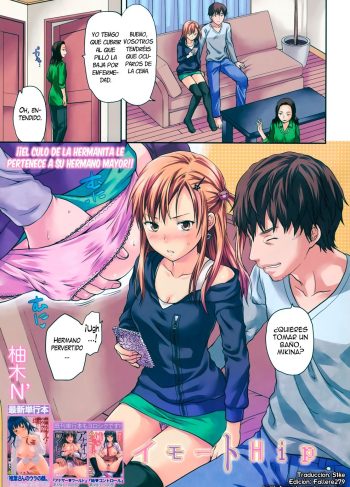 Imouto Hip
