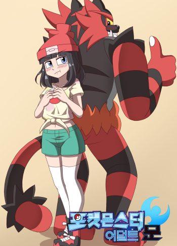 Pokemon ADULT Moon