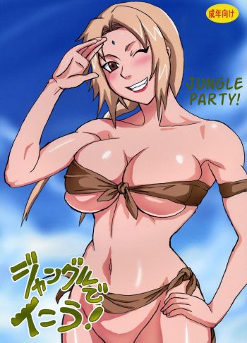 Jungle Party 1