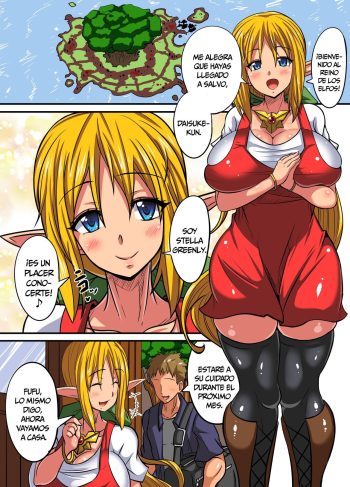 Elf Oyako to Pakopako Ibunka Kouryuu!