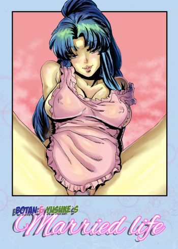 Botan & Yusuke’s Married Life – Aarokira