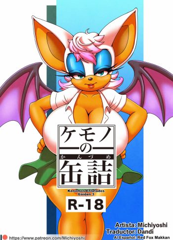 Kemono no Kanzume Gaiden 3 Comic Porno