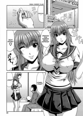 Manatsu No Hanazono 5