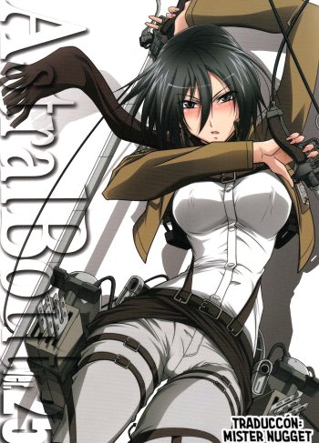 Astral Bout Ver.25 – Shingeki no Kyojin
