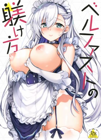 Belfast no Shitsukekata – Azur Lane