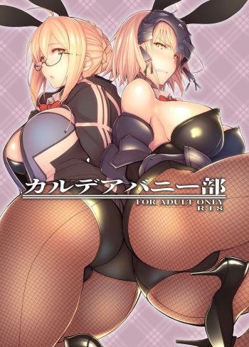 Chaldea Bunny Bu – Fate/Grand Order